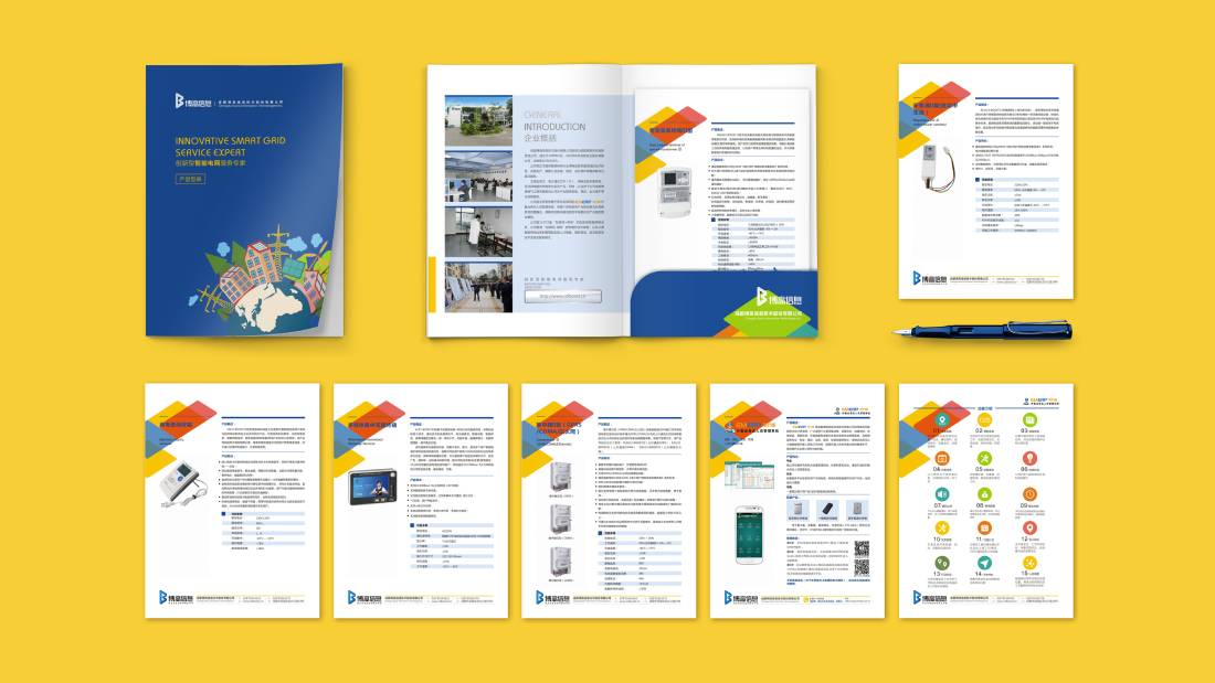 沂水县画册设计谈品牌建设